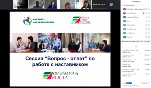 Question-and-Answer Session on mentors aid for accelerator Growth Formula Astrakhan