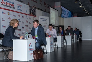Mentoring session at the IIIrd Voronezh Entrepreneurship Forum, November 18, 2016