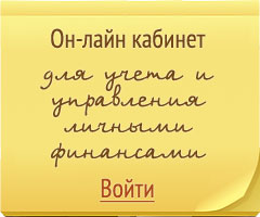      - -      EasyFinance.ru !