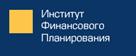 Институт Финансового Планирования проведет конференцию «Рынок персонального финансового планирования и консультирования: 10 лет в России»